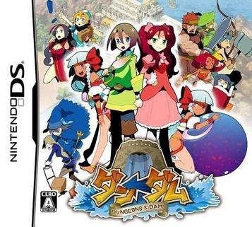 Download Dun-Dam - Dungeons & Dam (JP)(2CH)
