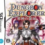 dungeon-explorer-jashin-no-ryouiki