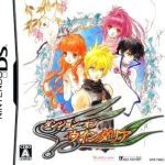 Download Dungeon Of Windaria