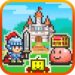 Download Dungeon Village (MOD, unlimited money) 2.0.4