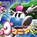 eggmania-tsukande-mawashite-dossun-puzzle-evasion
