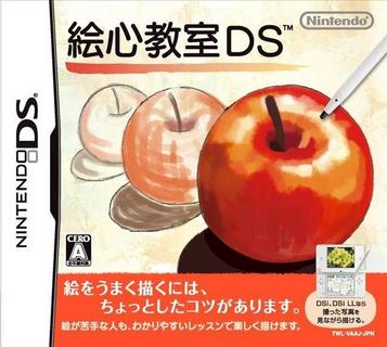 Download Egokoro Kyoushitsu DS