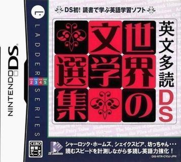 Download Eibun Tadoku DS - Sekai No Bungaku Senshuu (JP)(High Road)