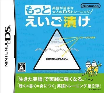 Download Eigo Ga Nigate Na Otona No DS Training - Motto Eigo Zuke