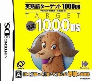 Download Eijukugo Target 1000 DS (6rz)