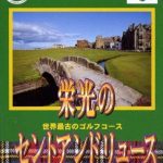 Download Eikou No Saint Andrews