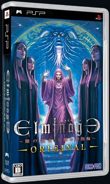 Download Elminage Original