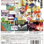 Download Eltale Monsters