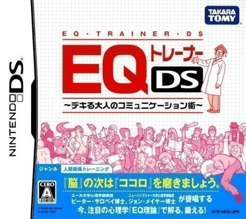 Download EQ Trainer DS - Dekiru Otona No Communication Jutsu