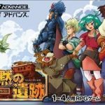 estopolis-densetsu-eurasia