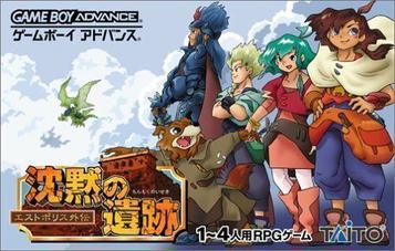 Download Estopolis Densetsu (Eurasia)