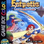 estpolis-denki-yomigaeru-densetsu