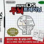 every-day-ds-brain-training-pandora