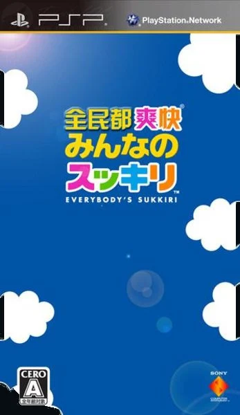 Download Everybody's Stress Buster