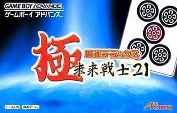 Download Extreme Mahjong Deluxe - Terminator 21 (Eurasia)