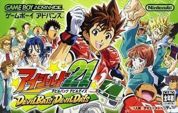 Download Eyeshield 21 - Devilbats Devildays