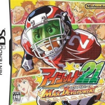 Download Eyeshield 21 - Max Devil Power!
