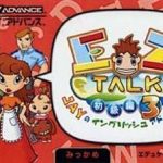 ez-talk-3-cezar