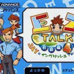 ez-talk-4-cezar