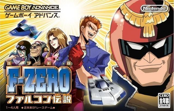 Download F-Zero - Falcon Densetsu (Eurasia)