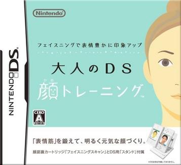 Download Facening De Hyoujou Yutaka Ni Inshou Up - Otona No DS Kao Training (Loli)