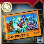 famicom-mini-vol-1-super-mario-bros