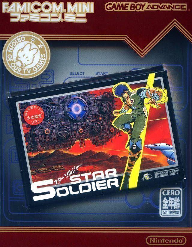 Download Famicom Mini - Vol 10 - Star Soldier