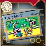 famicom-mini-vol-11-mario-bros-hyperion