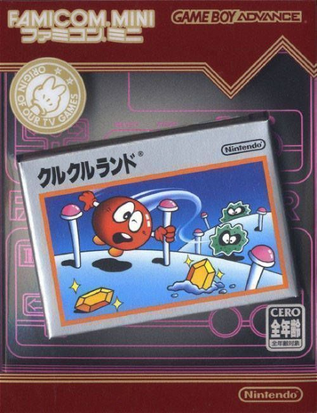 Download Famicom Mini - Vol 12 - Clu Clu Land (Hyperion)