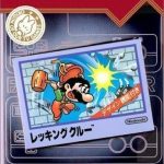 famicom-mini-vol-14-wrecking-crew-hyperion