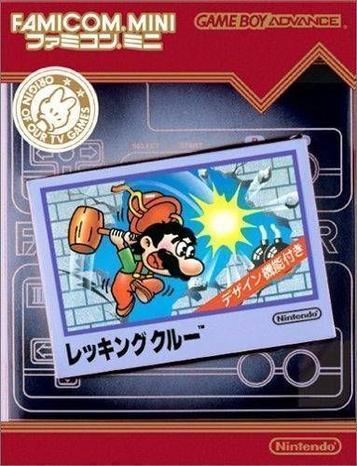 Download Famicom Mini - Vol 14 - Wrecking Crew (Hyperion)