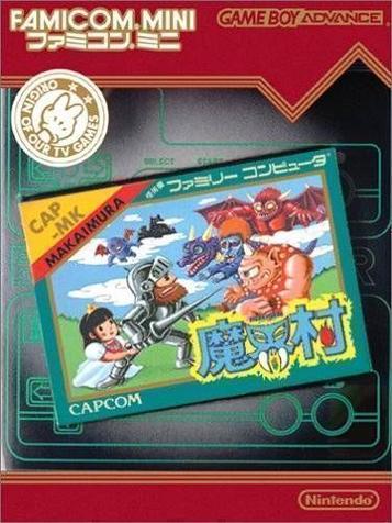 Download Famicom Mini - Vol 18 - Makaimura (Hyperion)