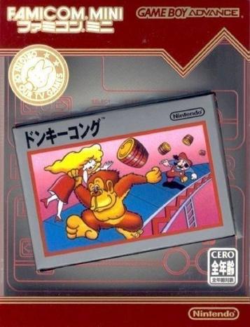 Download Famicom Mini - Vol 2 - Donkey Kong
