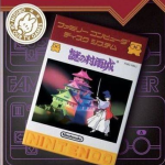 famicom-mini-vol-22-nazo-no-murasame