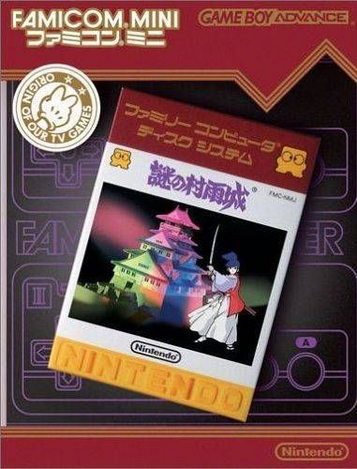Download Famicom Mini - Vol 22 - Nazo No Murasame
