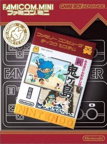 Download Famicom Mini - Vol 26 - Mukashi Hanashi - Shin Onigashima