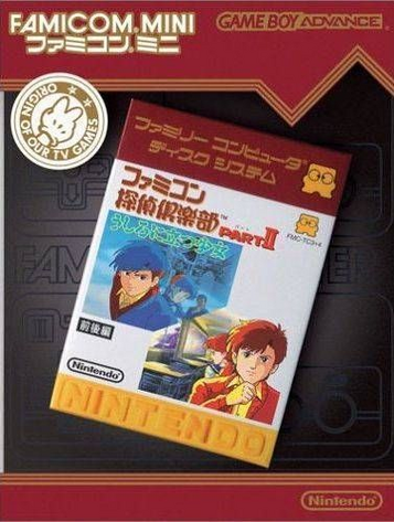 Download Famicom Mini - Vol 28 - Famicom Tantei Club Part II - Ushiro Ni Tatsu Shoujo Zengouhen
