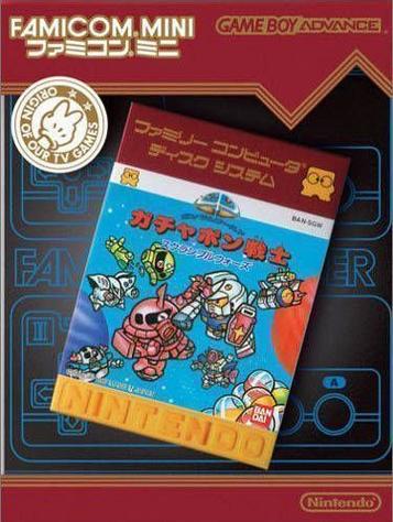 Download Famicom Mini - Vol 30 - SD Gundam World Gachapon Senshi - Scramble Wars