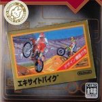 famicom-mini-vol-4-excite-bike