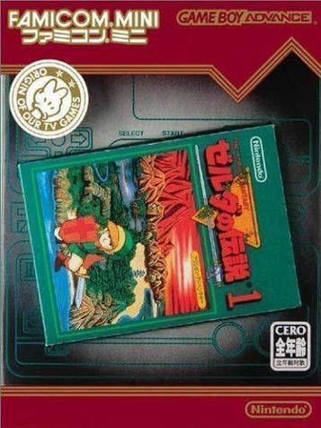 Download Famicom Mini - Vol 5 - Zelda No Densetsu