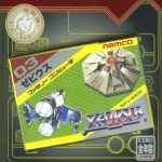 famicom-mini-vol-7-xevious