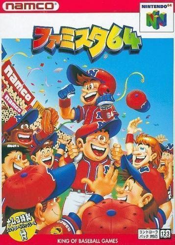 Download Famista 64