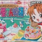 fantasic-marchen-keekiyasan-monogatari-and-doubutsu-charanavi-uranai-koseishinrigaku-evasion