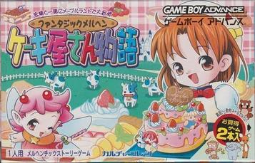 Download Fantasic Marchen Keekiyasan Monogatari And Doubutsu CharaNavi Uranai Koseishinrigaku (Evasion)