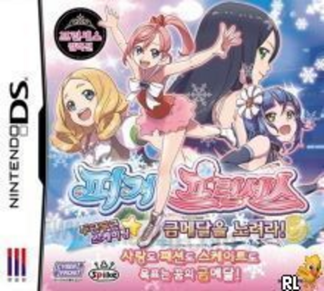 Download Figure Princess