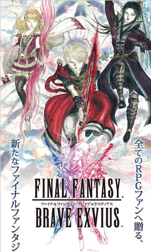 Download FINAL FANTASY BRAVE EXVIUS v2.1.0 MOD APK [High Damage]