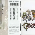 final-fantasy-chronicles-chrono-trigger