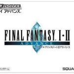 Download Final Fantasy I & II Advance (Hyperion)