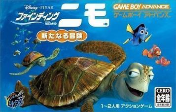 Download Finding Nemo - Arata Na Bouken