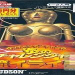 Download Fire Electric Pen
